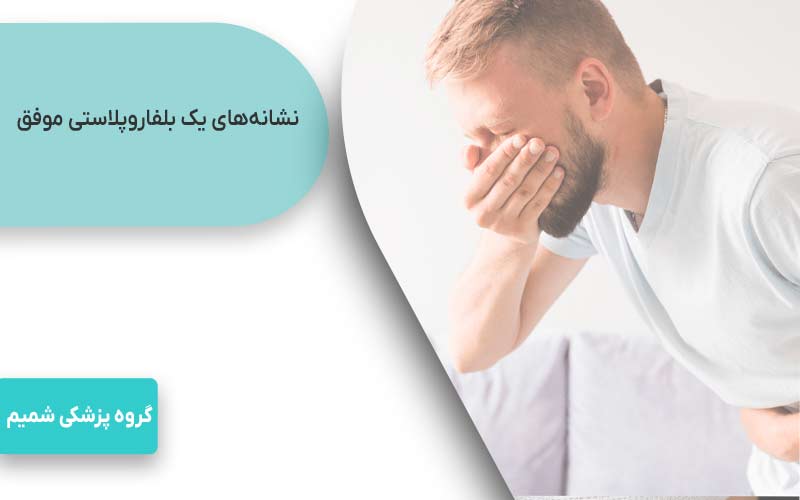 آمپول لاغری در کرج 1 عوارض آمپول لاغری چیست